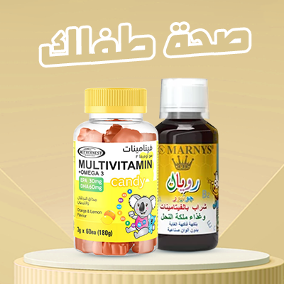 صحة طفلك